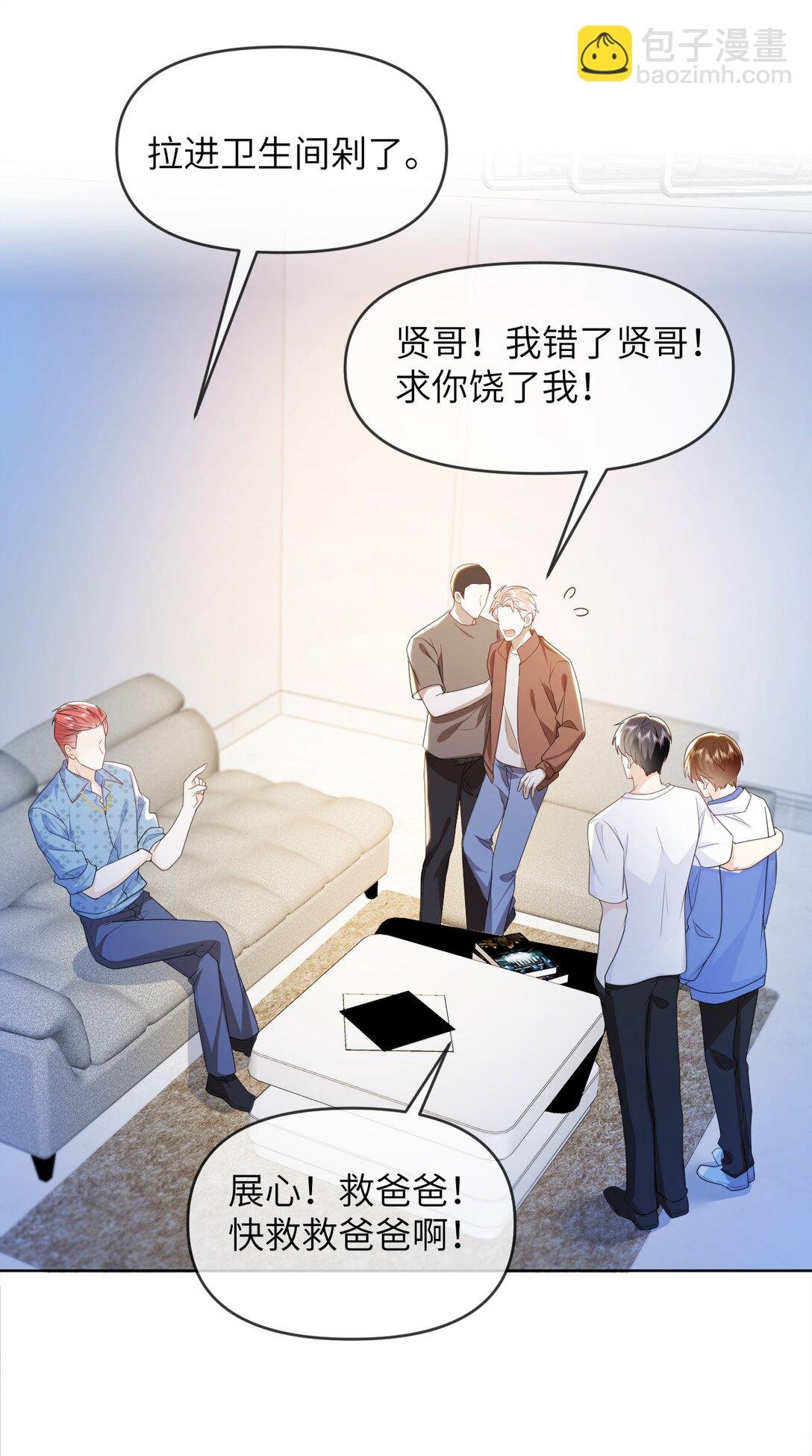027 我一点也不喜欢他