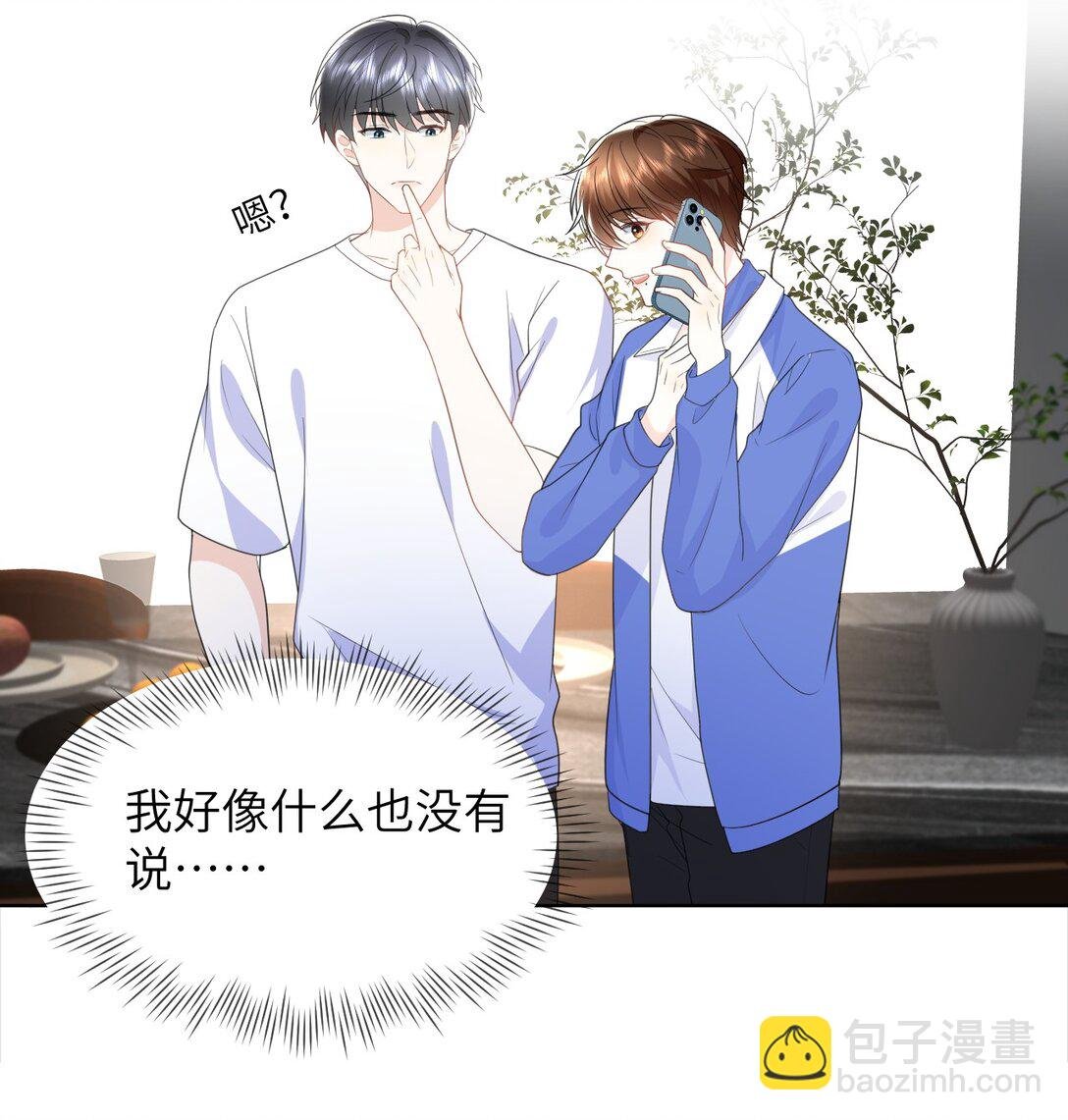 028 近水楼台先得月