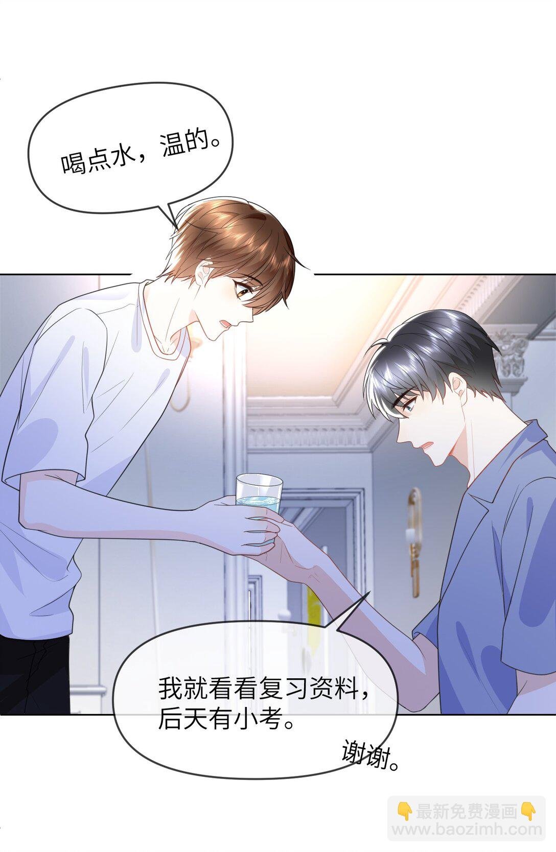 028 近水楼台先得月