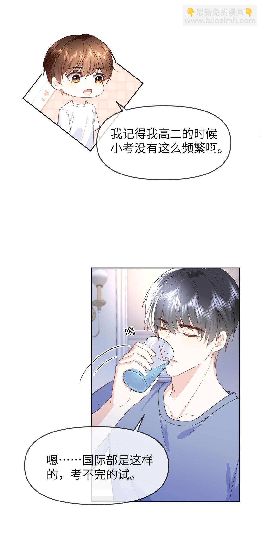 028 近水楼台先得月