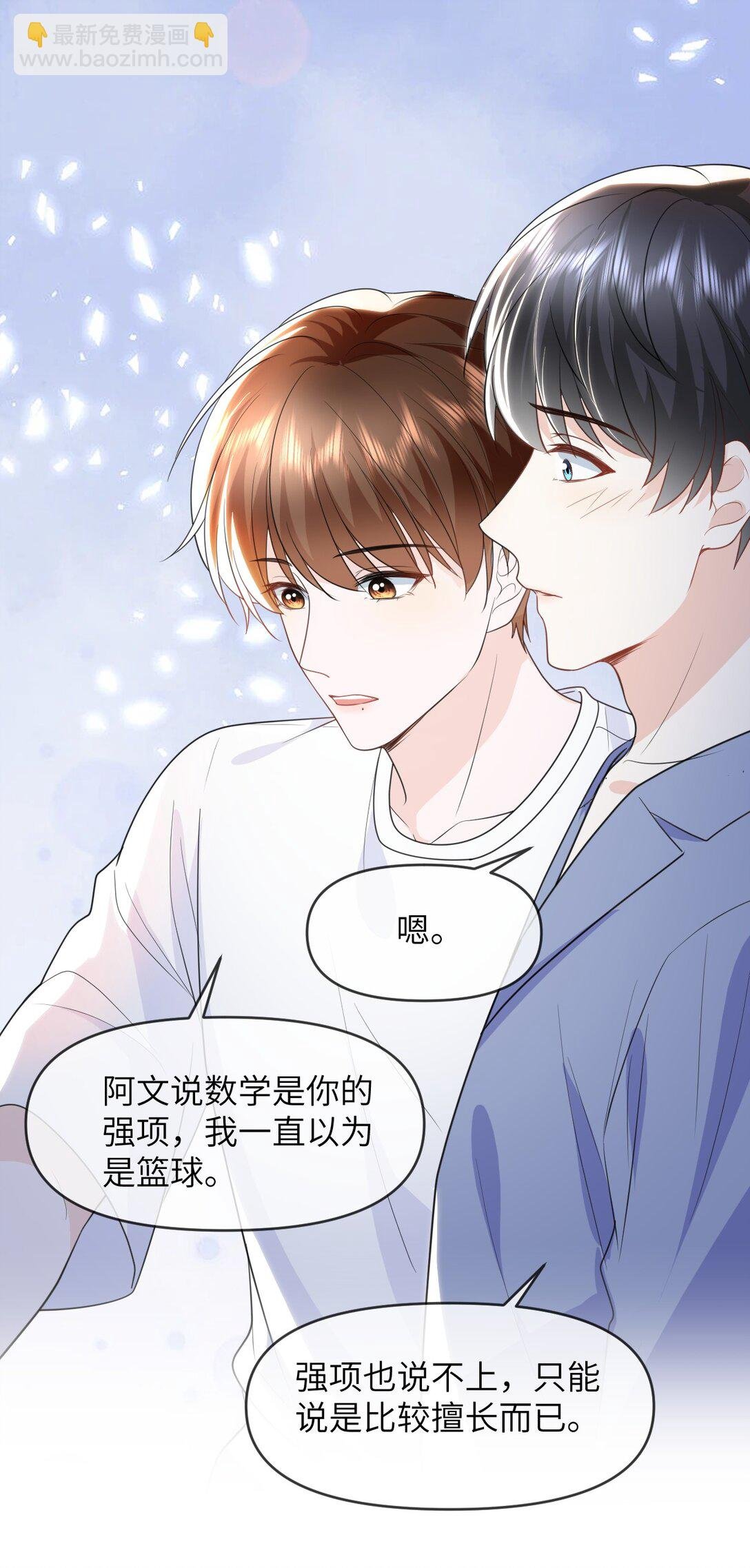 028 近水楼台先得月