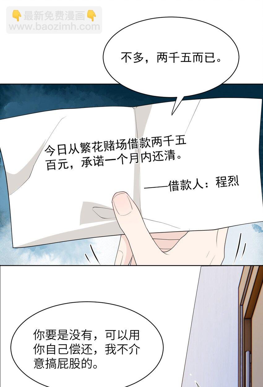 003 收费服务