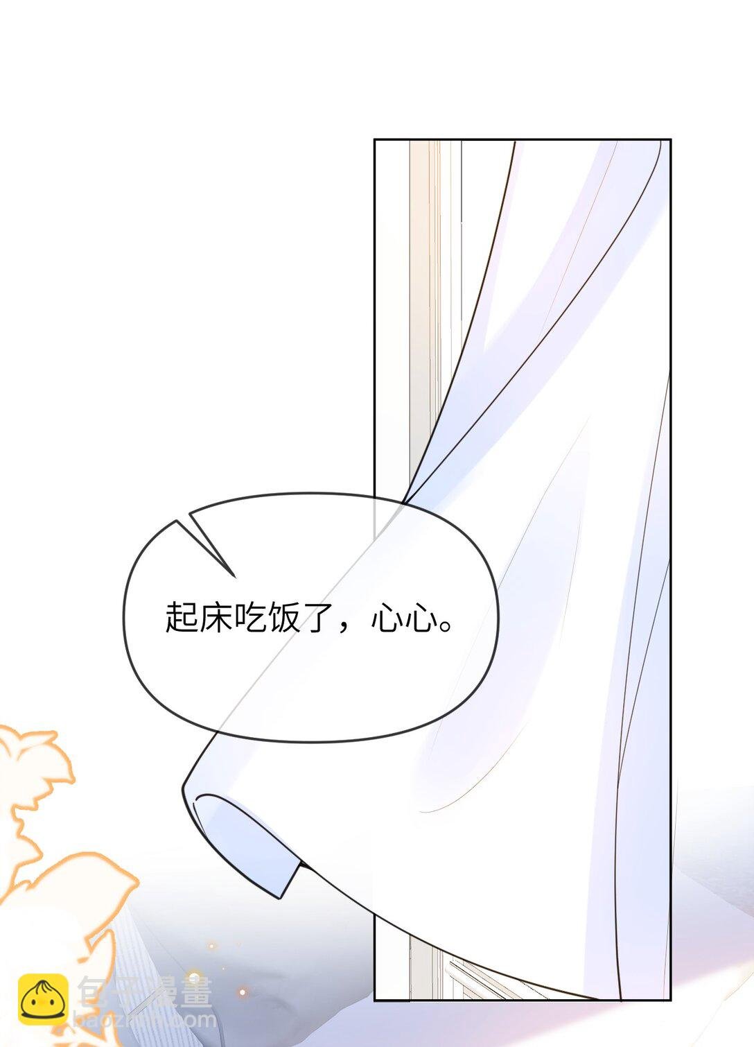 034 差点被发现了