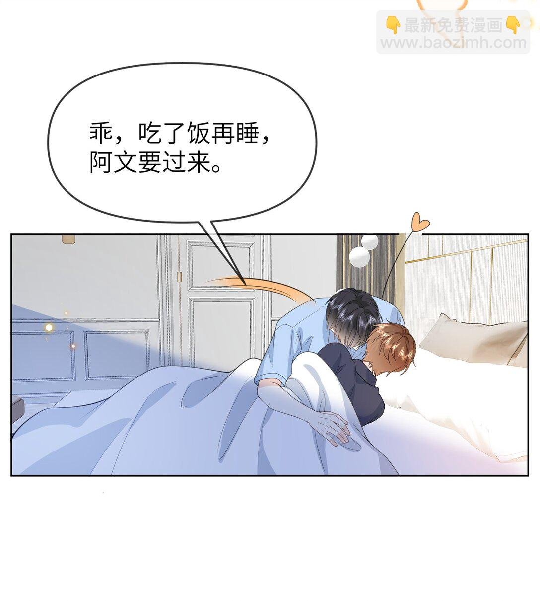 034 差点被发现了