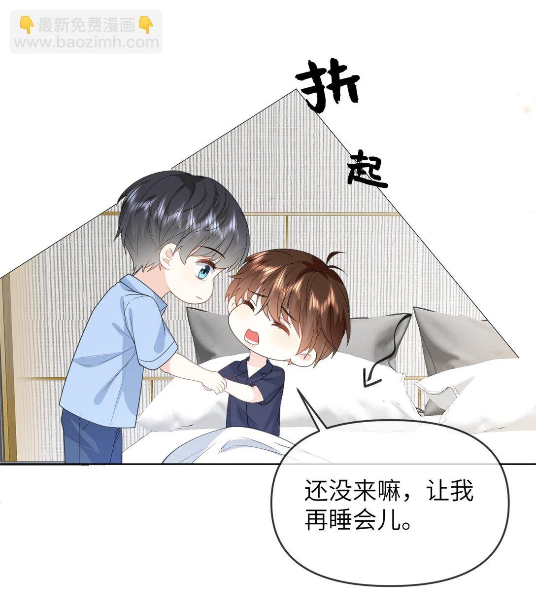 034 差点被发现了