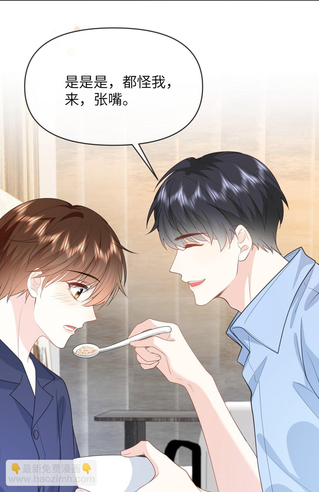 034 差点被发现了