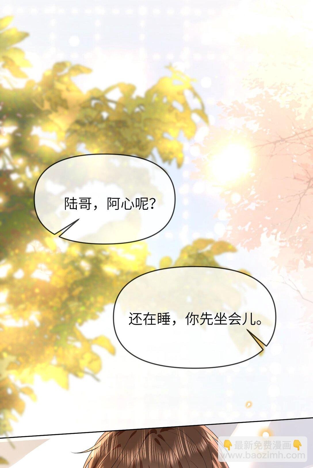 034 差点被发现了