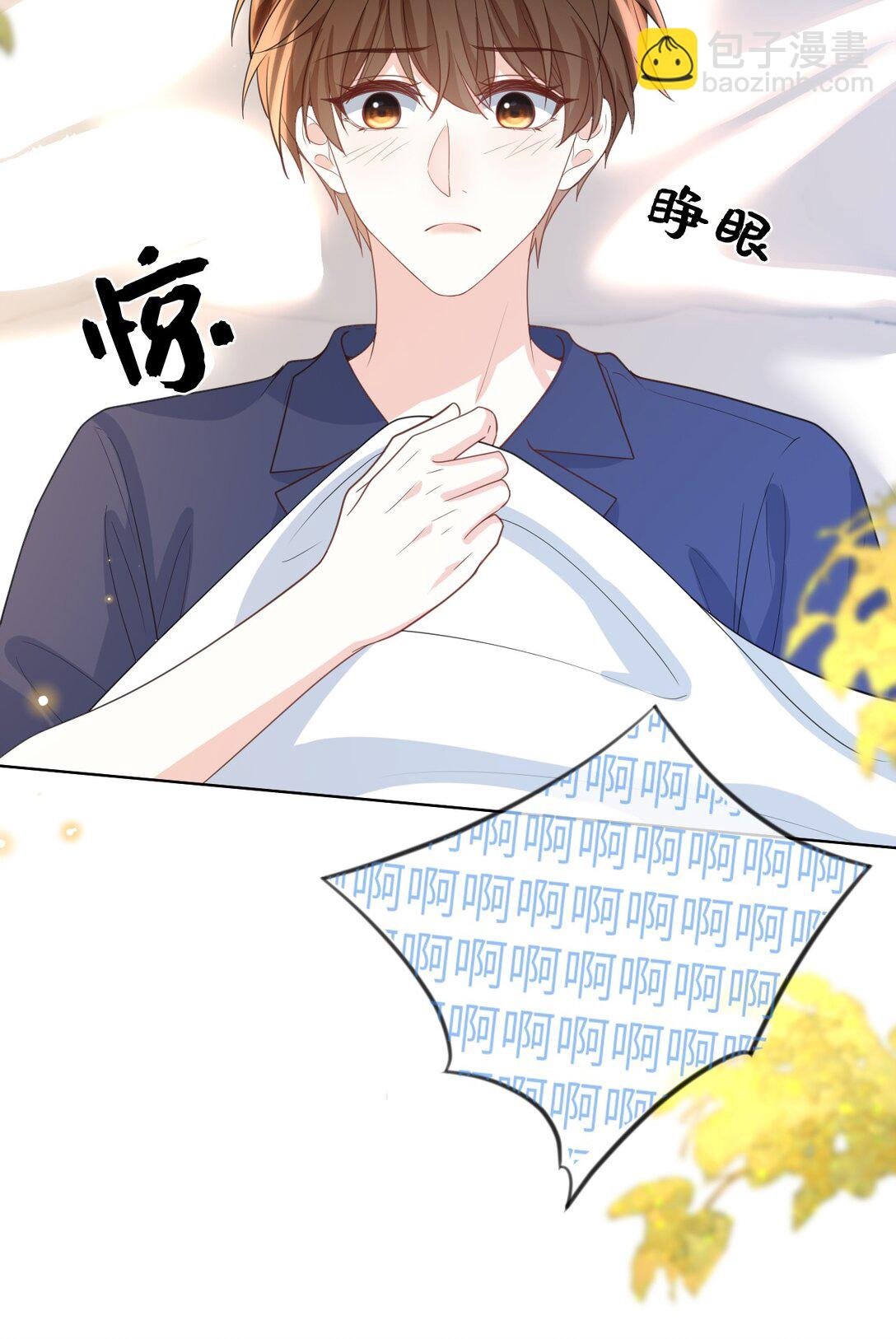 034 差点被发现了