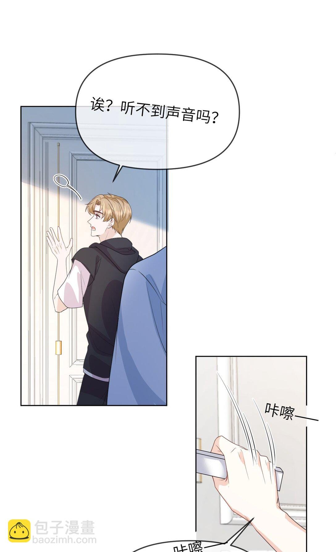 034 差点被发现了