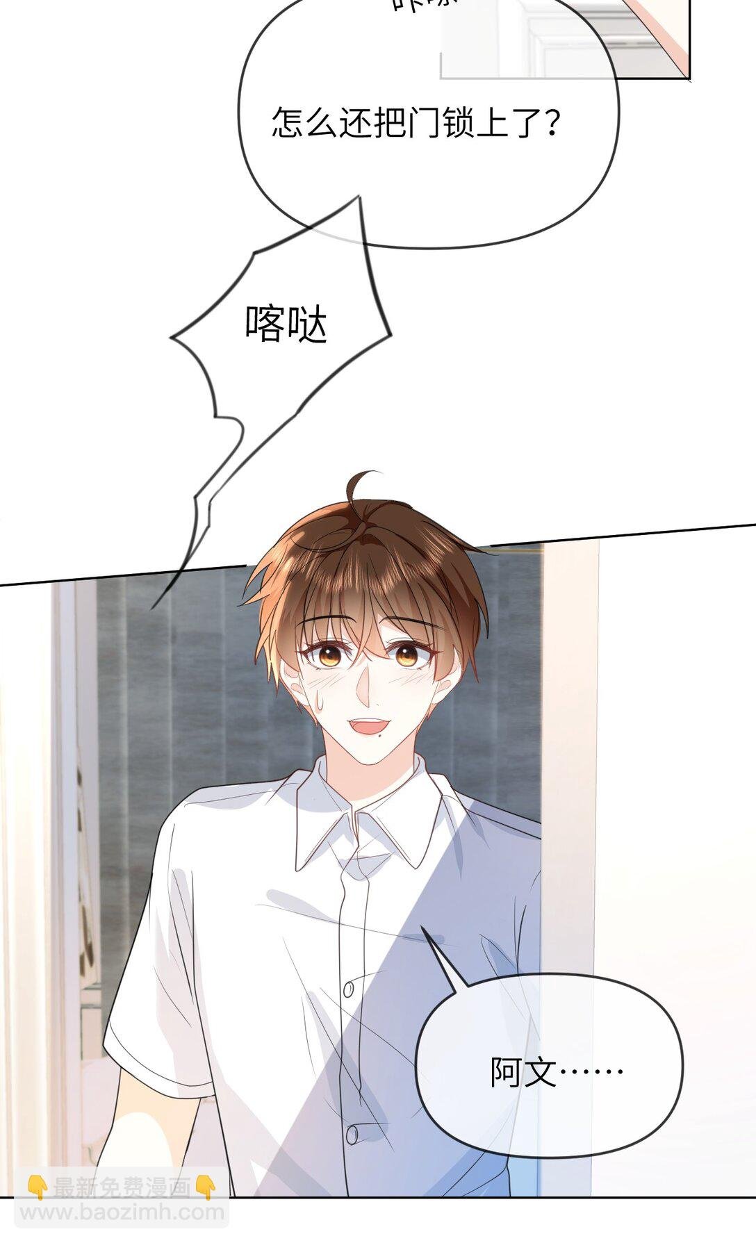 034 差点被发现了