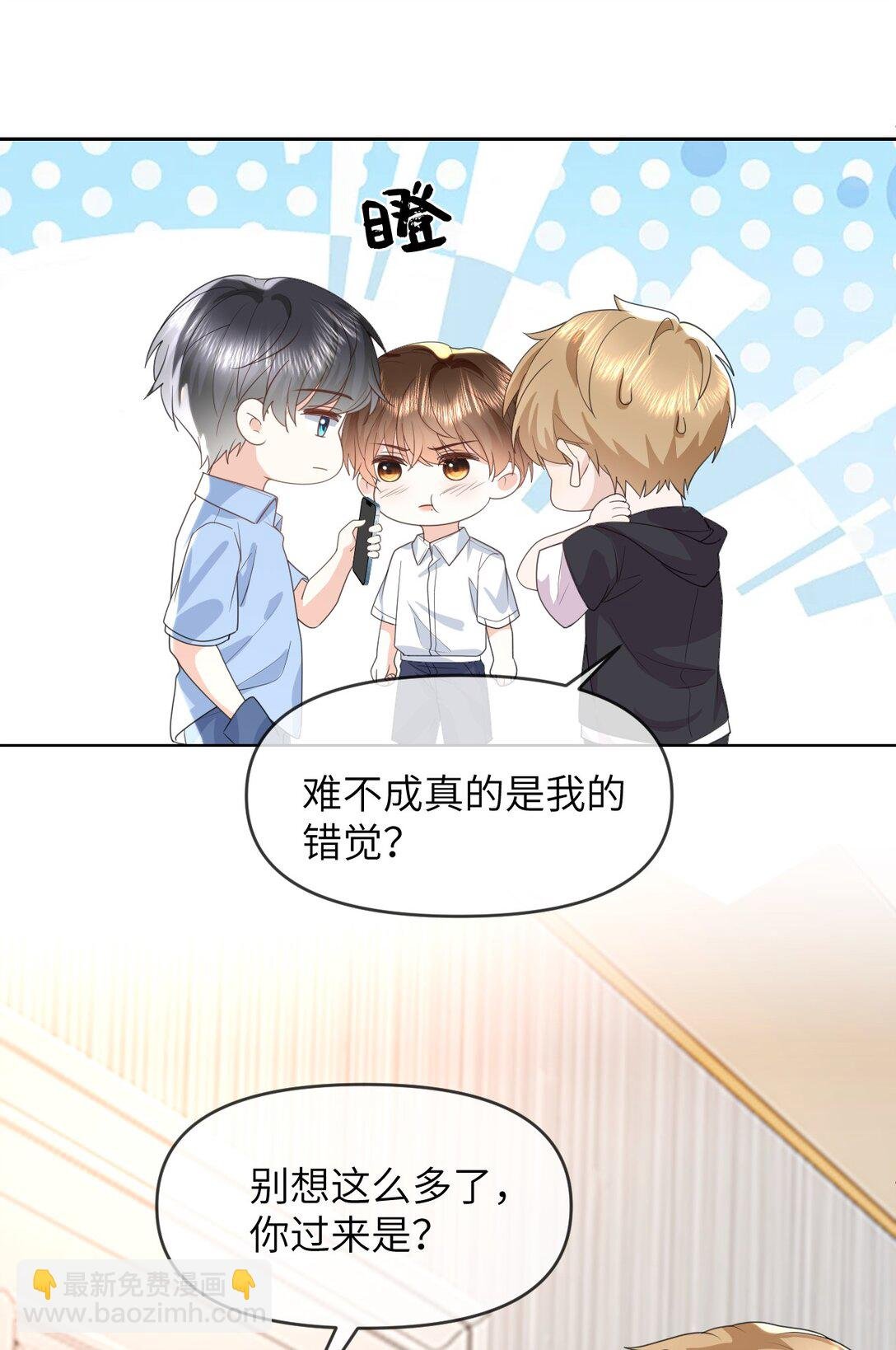 034 差点被发现了