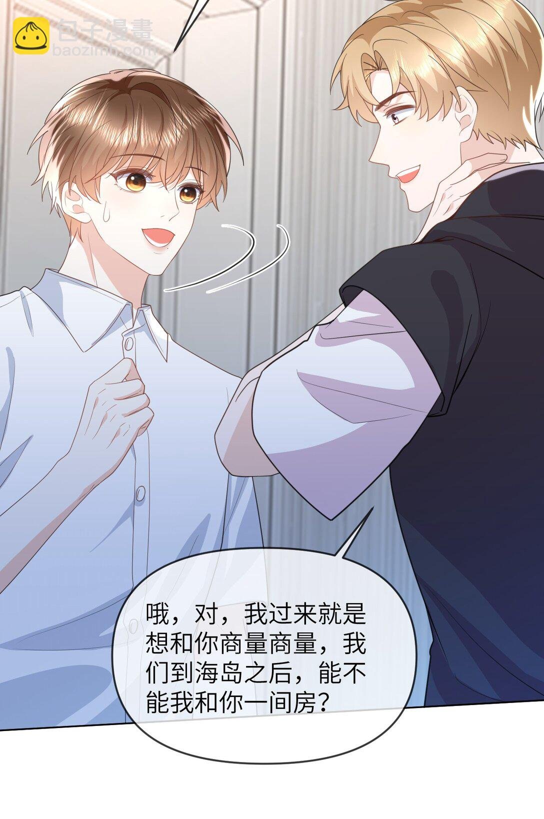 034 差点被发现了