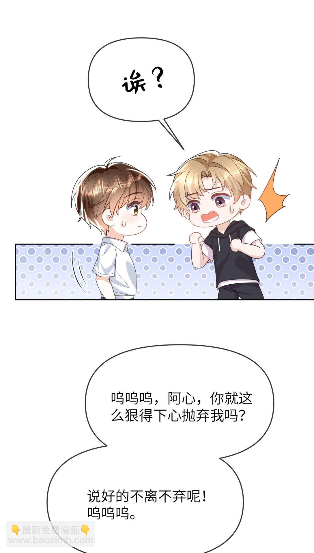 034 差点被发现了