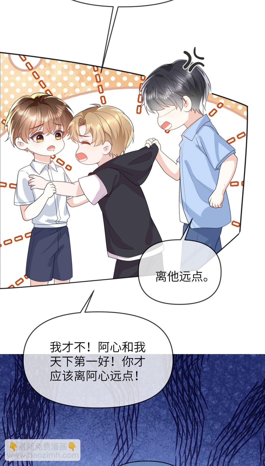034 差点被发现了