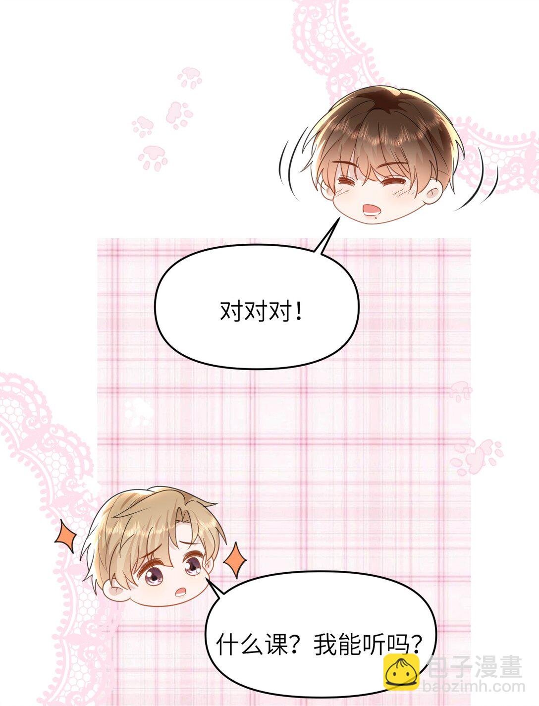 034 差点被发现了