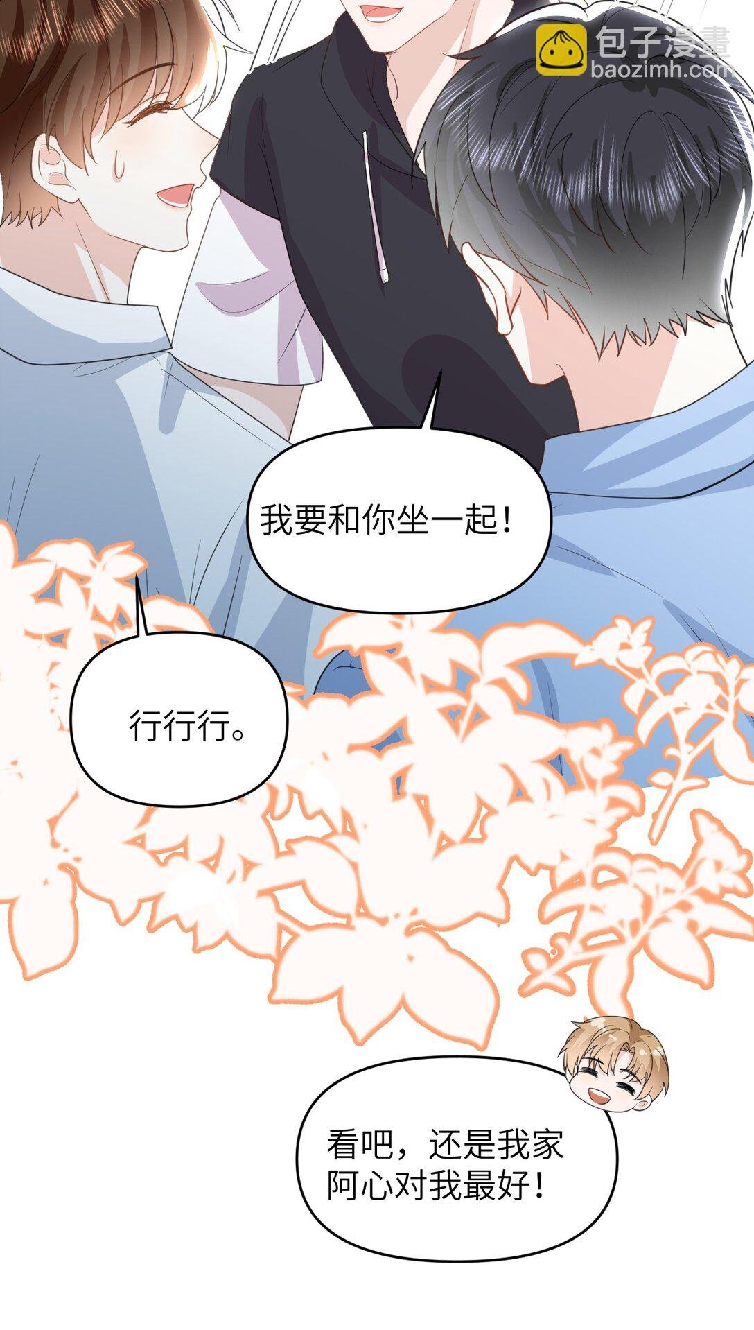 034 差点被发现了