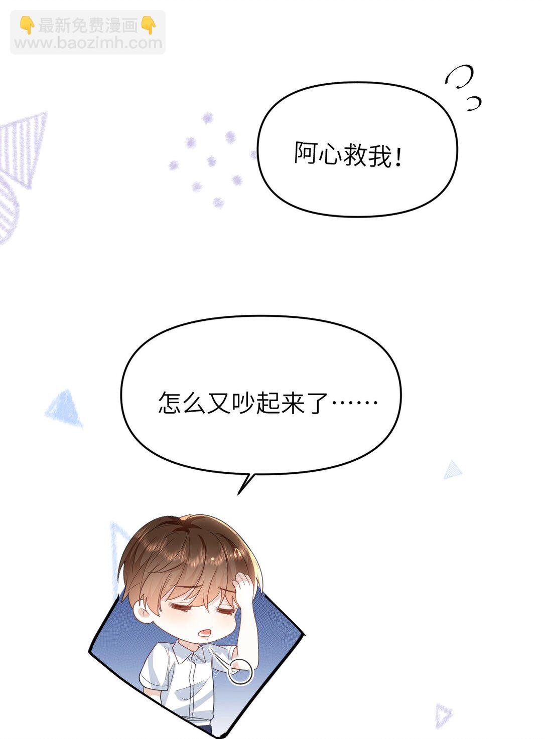 034 差点被发现了