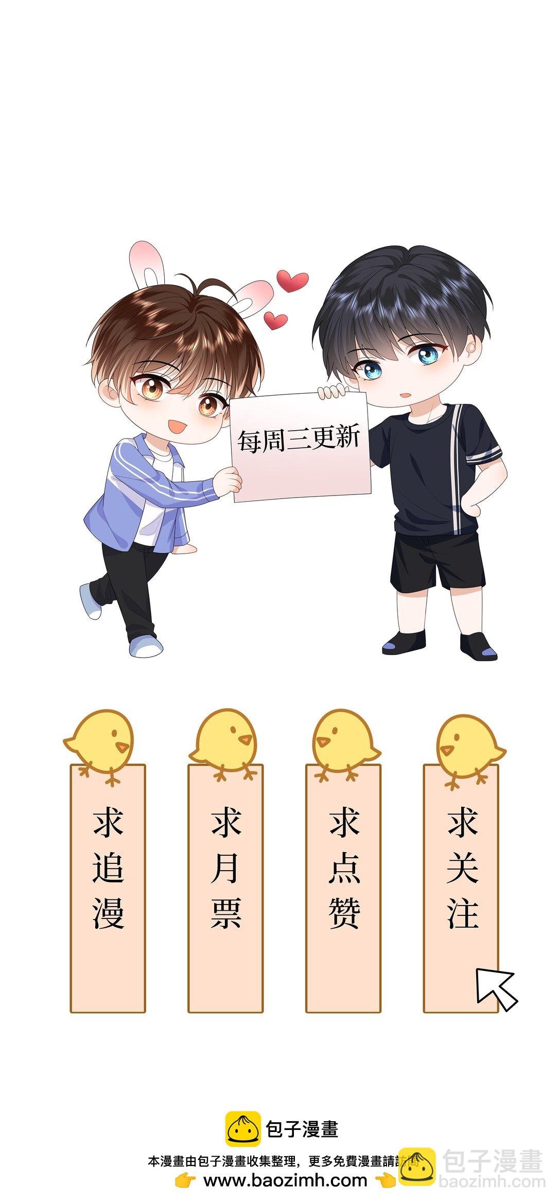 034 差点被发现了