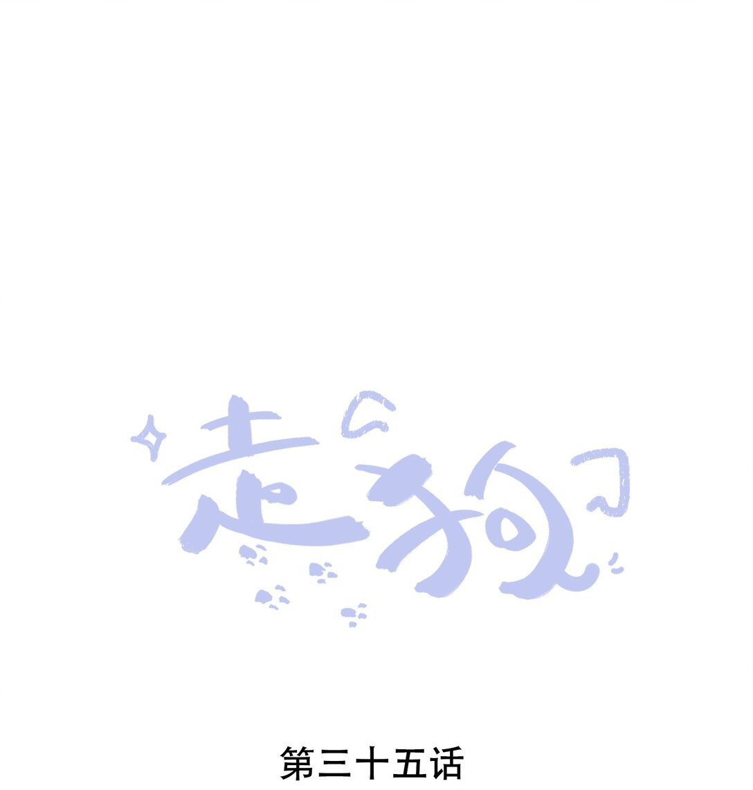 035 我只有你了