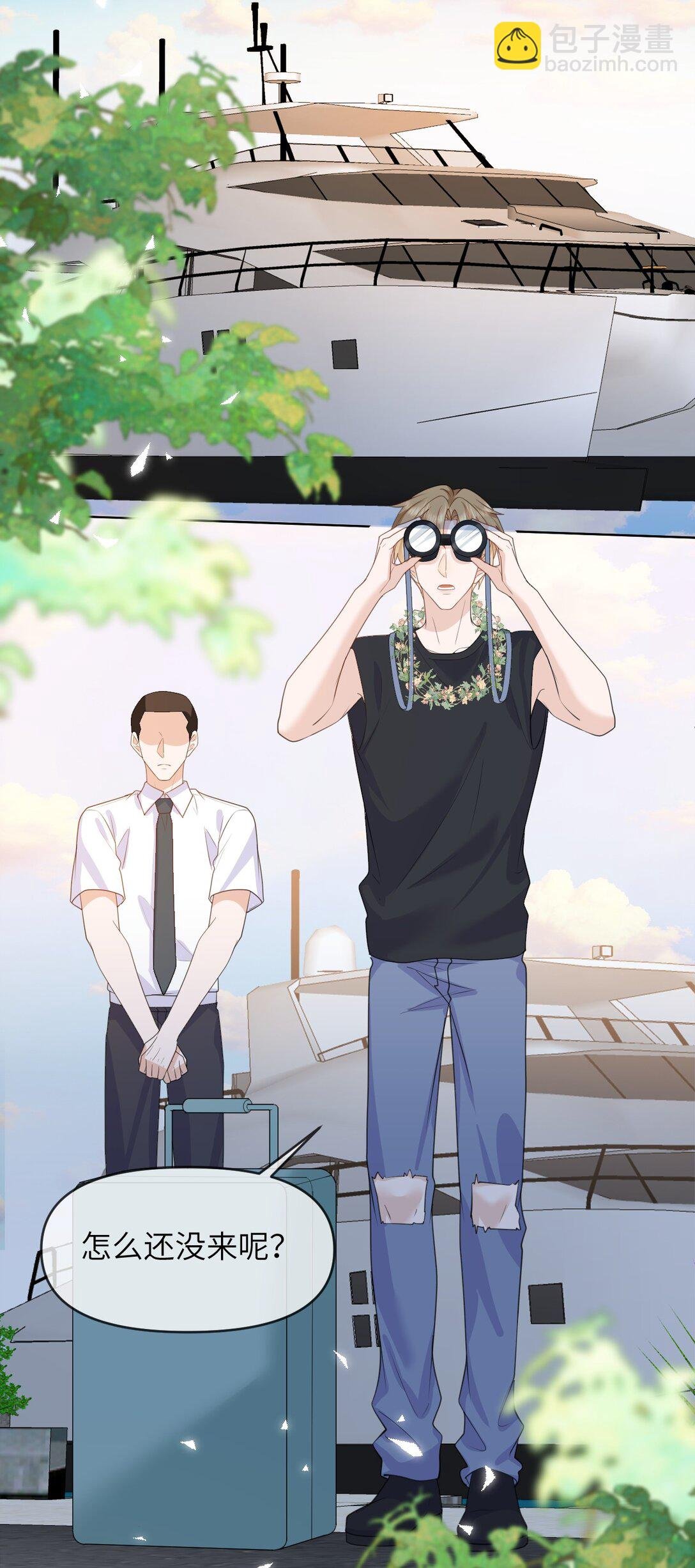 035 我只有你了