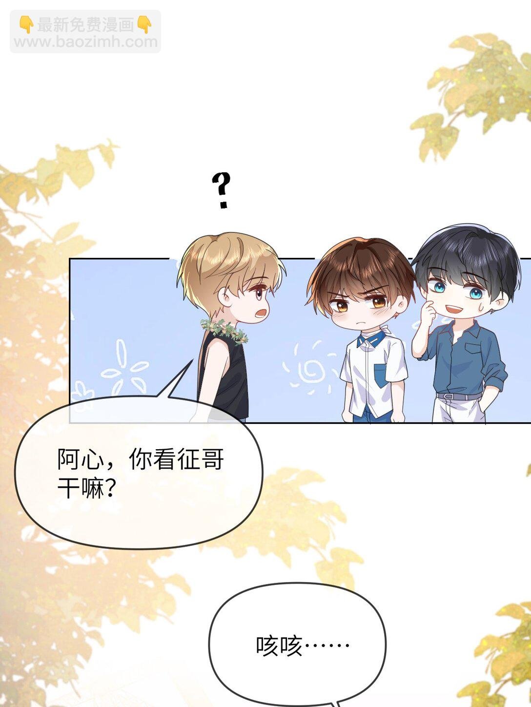 035 我只有你了