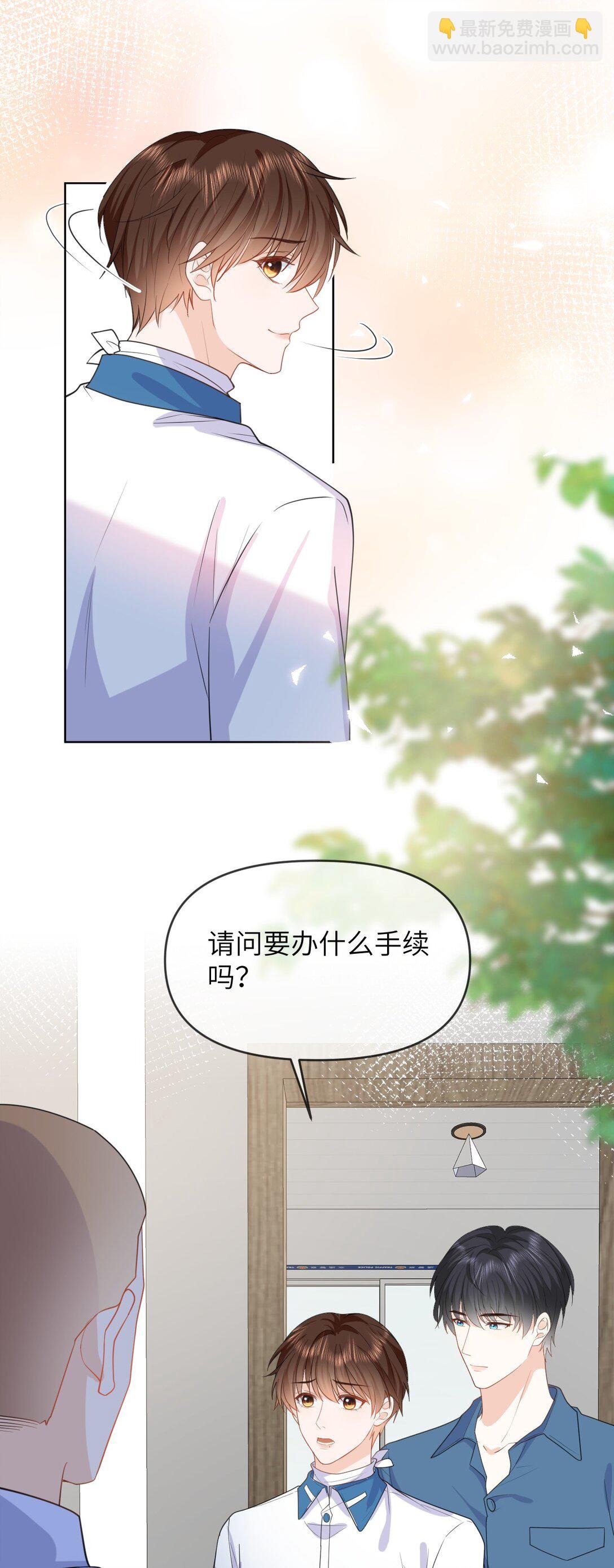 035 我只有你了