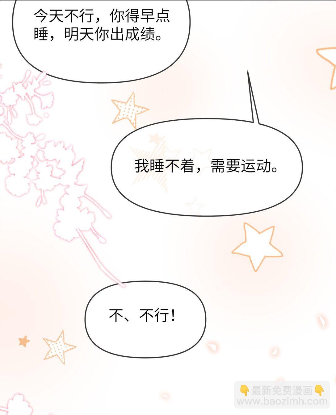 036 我愿意
