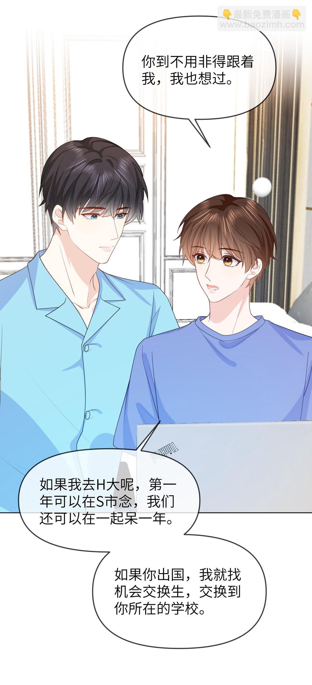 036 我愿意