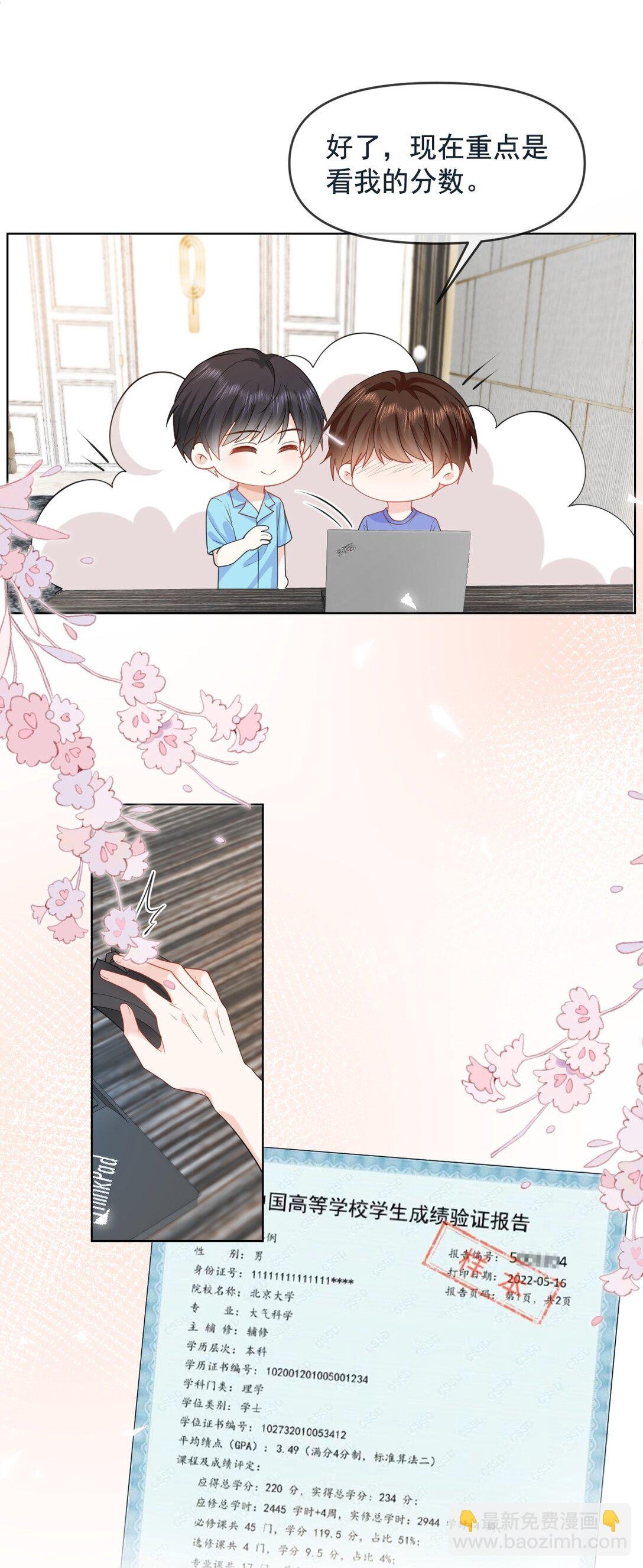 036 我愿意