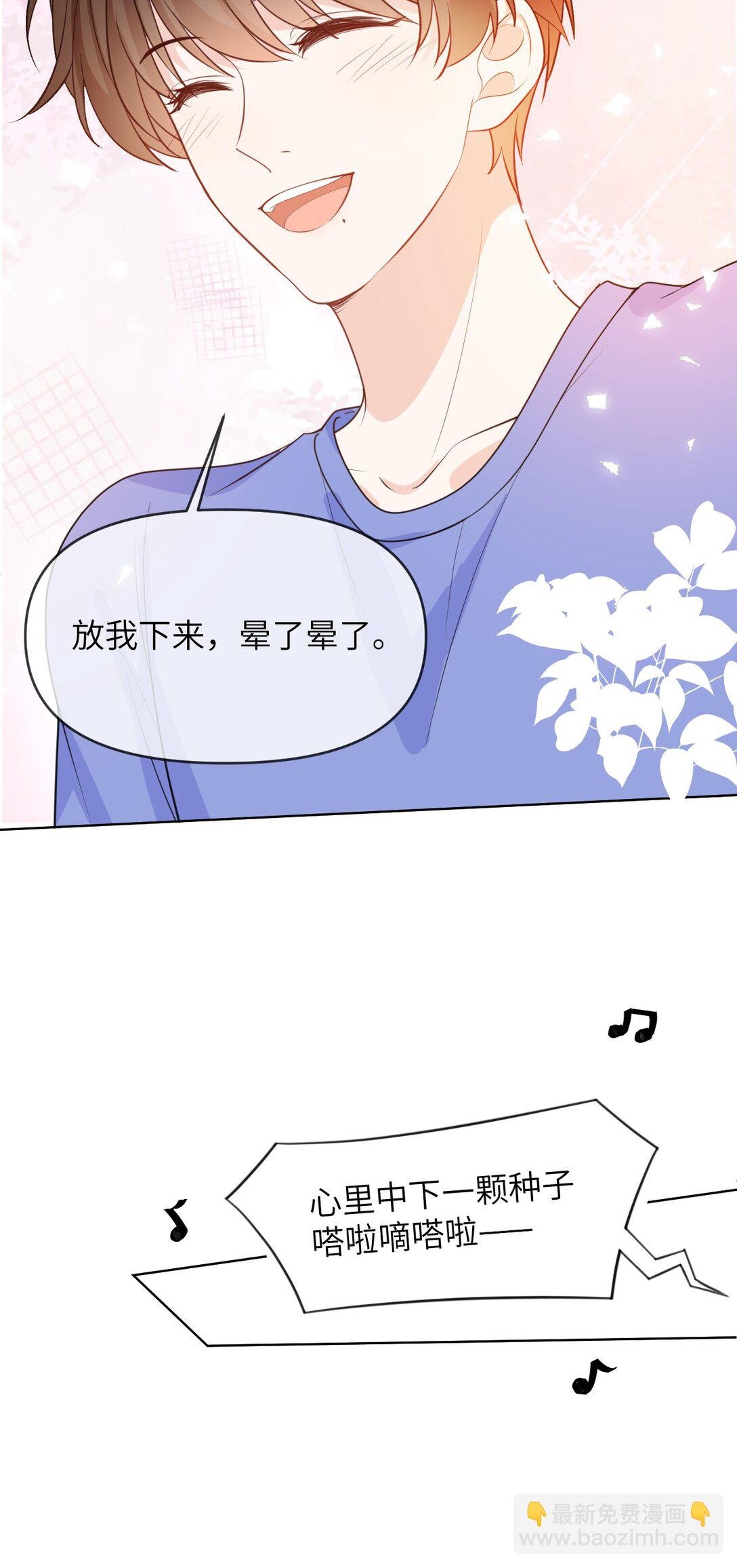 036 我愿意
