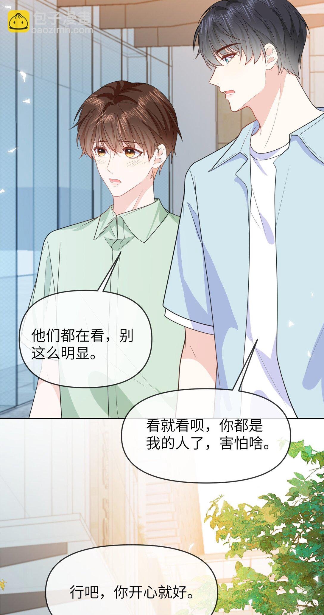 036 我愿意