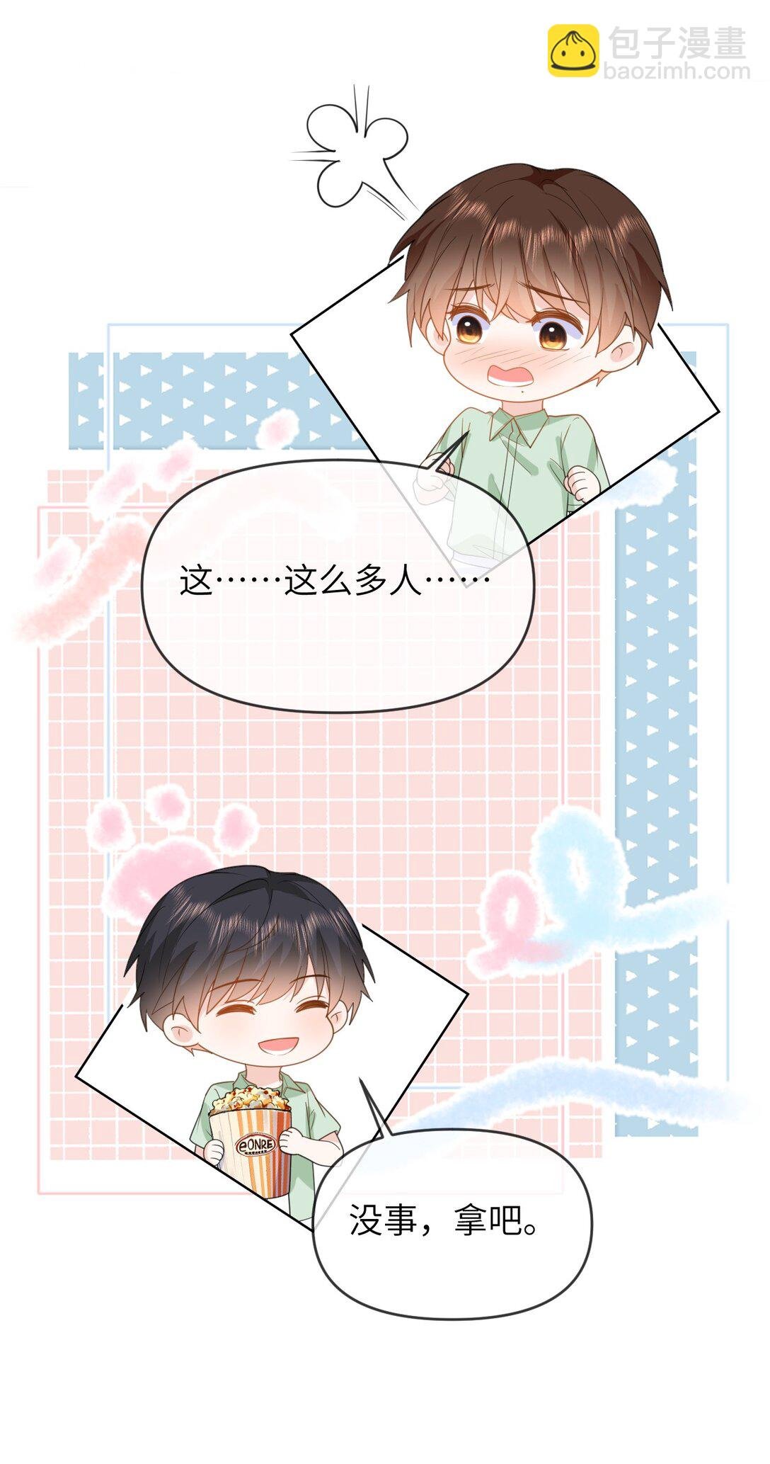 036 我愿意