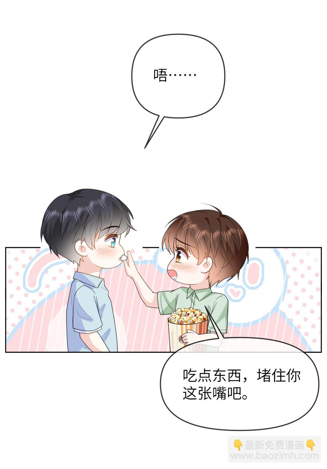 036 我愿意