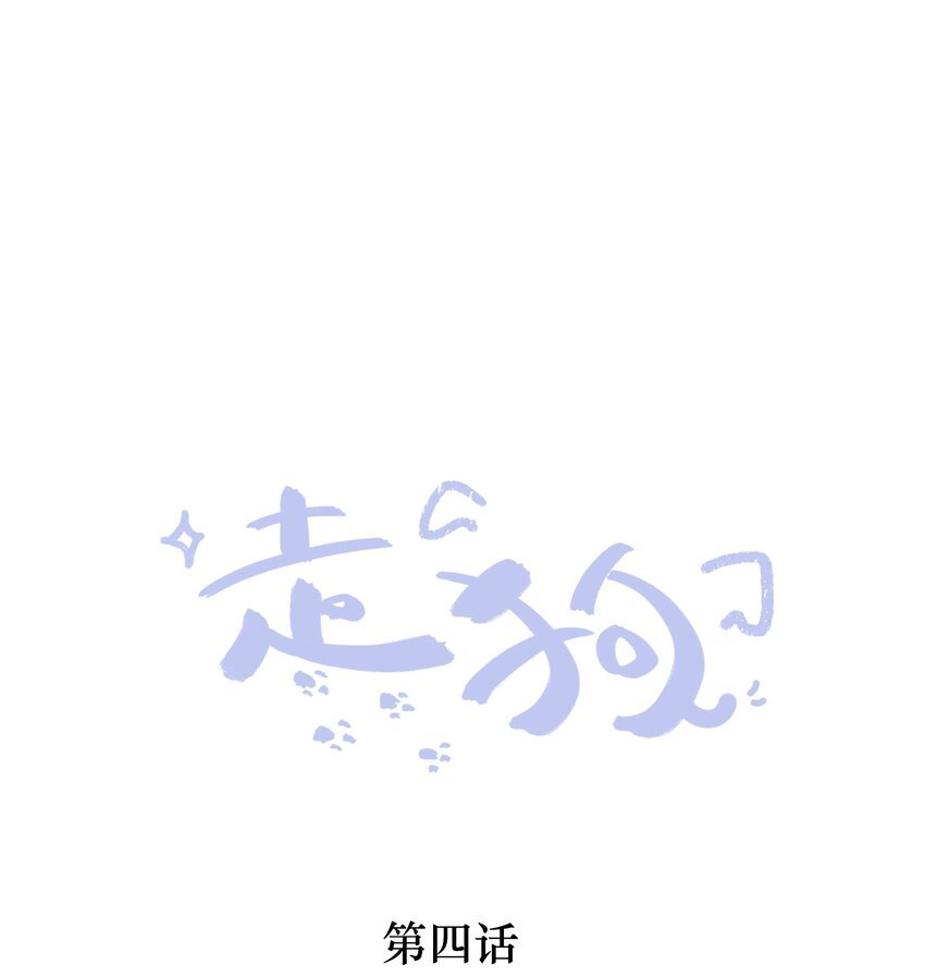 004 你浑身上下都恶心