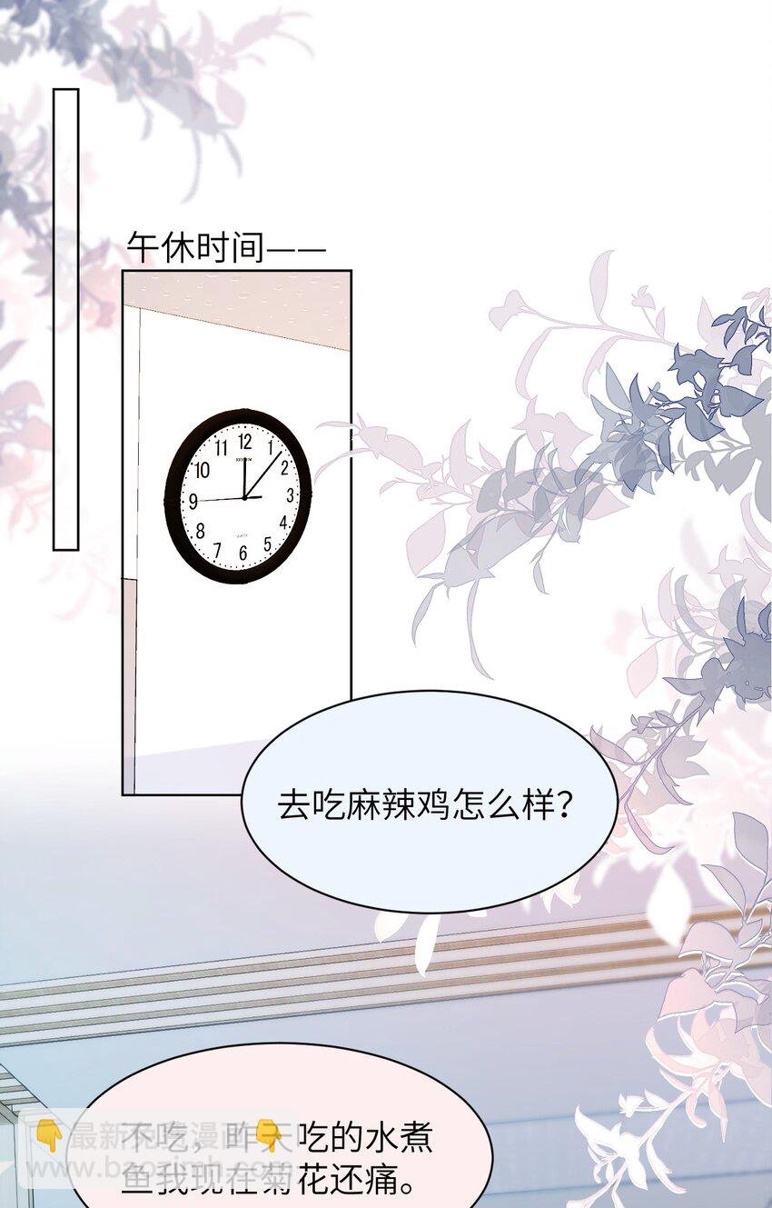 004 你浑身上下都恶心