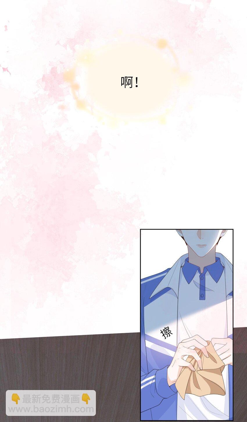 004 你浑身上下都恶心