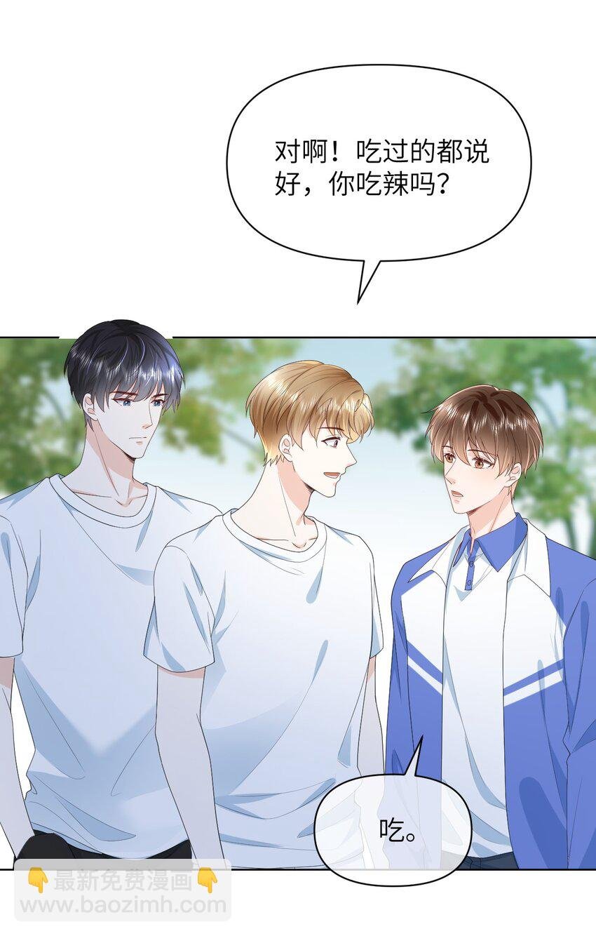 004 你浑身上下都恶心