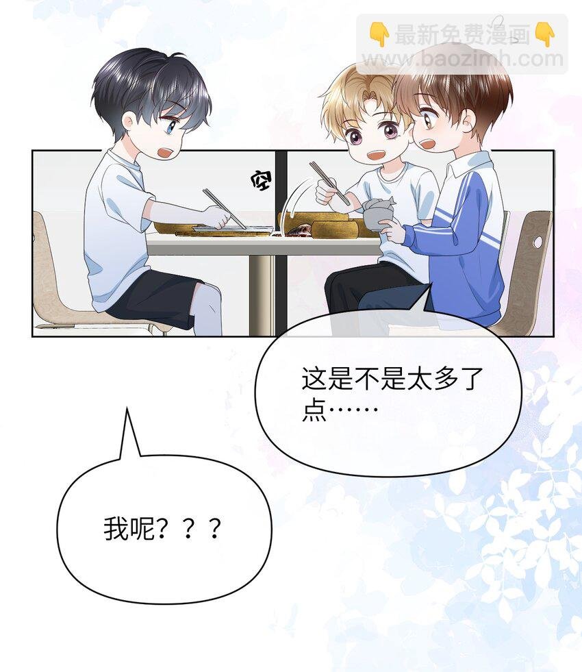 004 你浑身上下都恶心