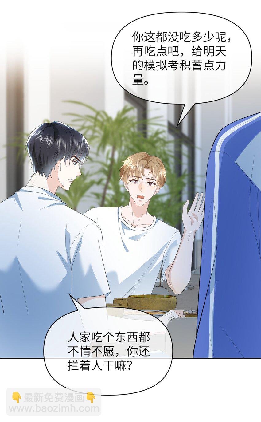 004 你浑身上下都恶心