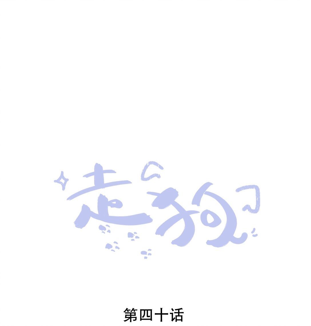 040 同学会遇齐穹