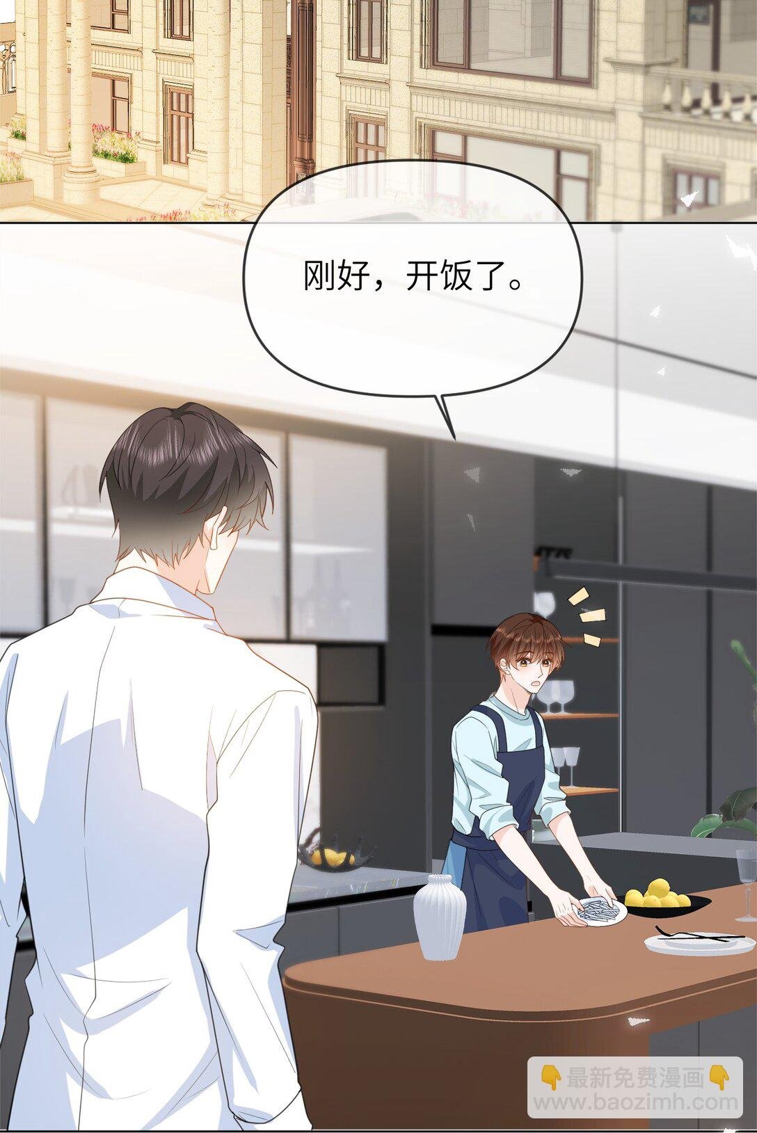 040 同学会遇齐穹