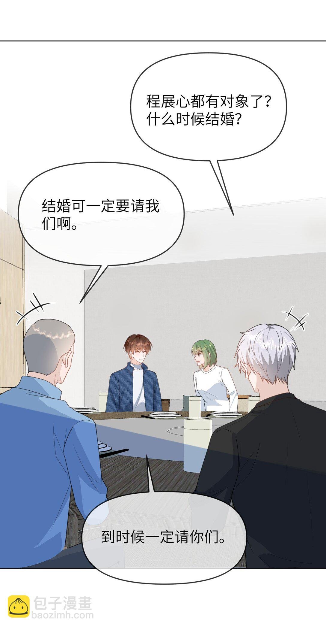 040 同学会遇齐穹