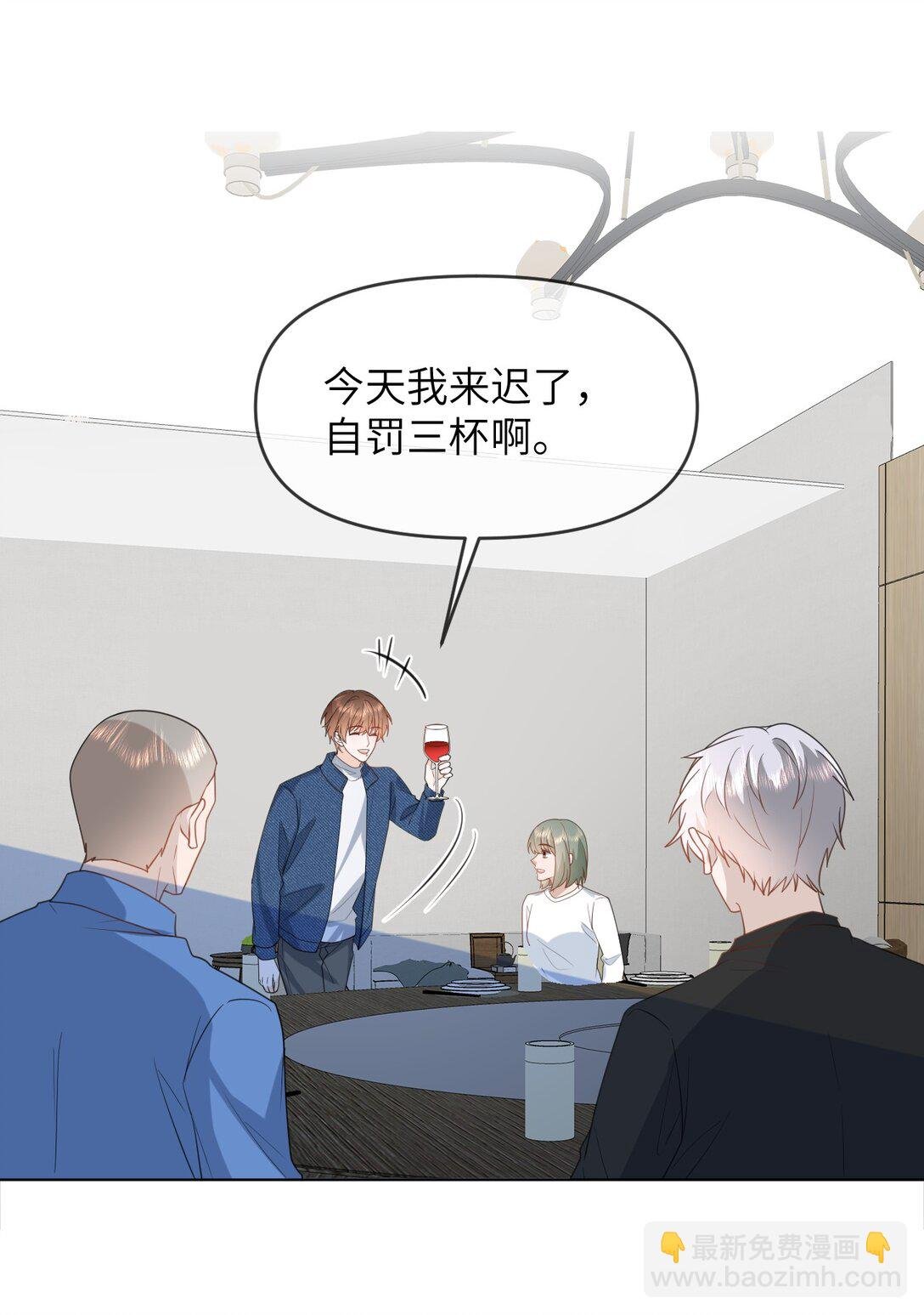 040 同学会遇齐穹