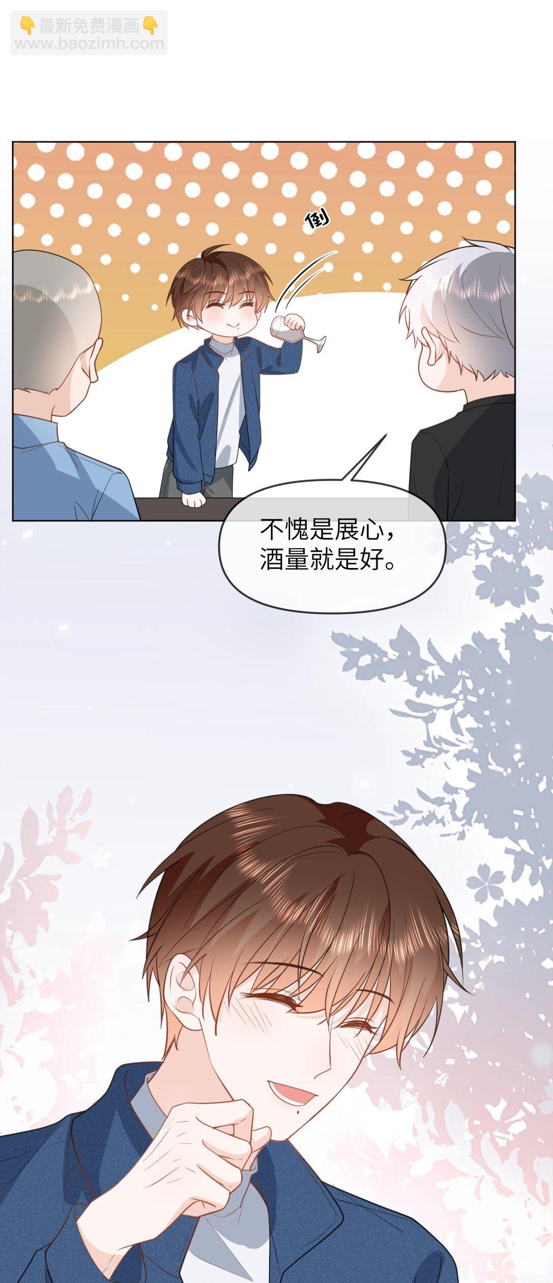 040 同学会遇齐穹