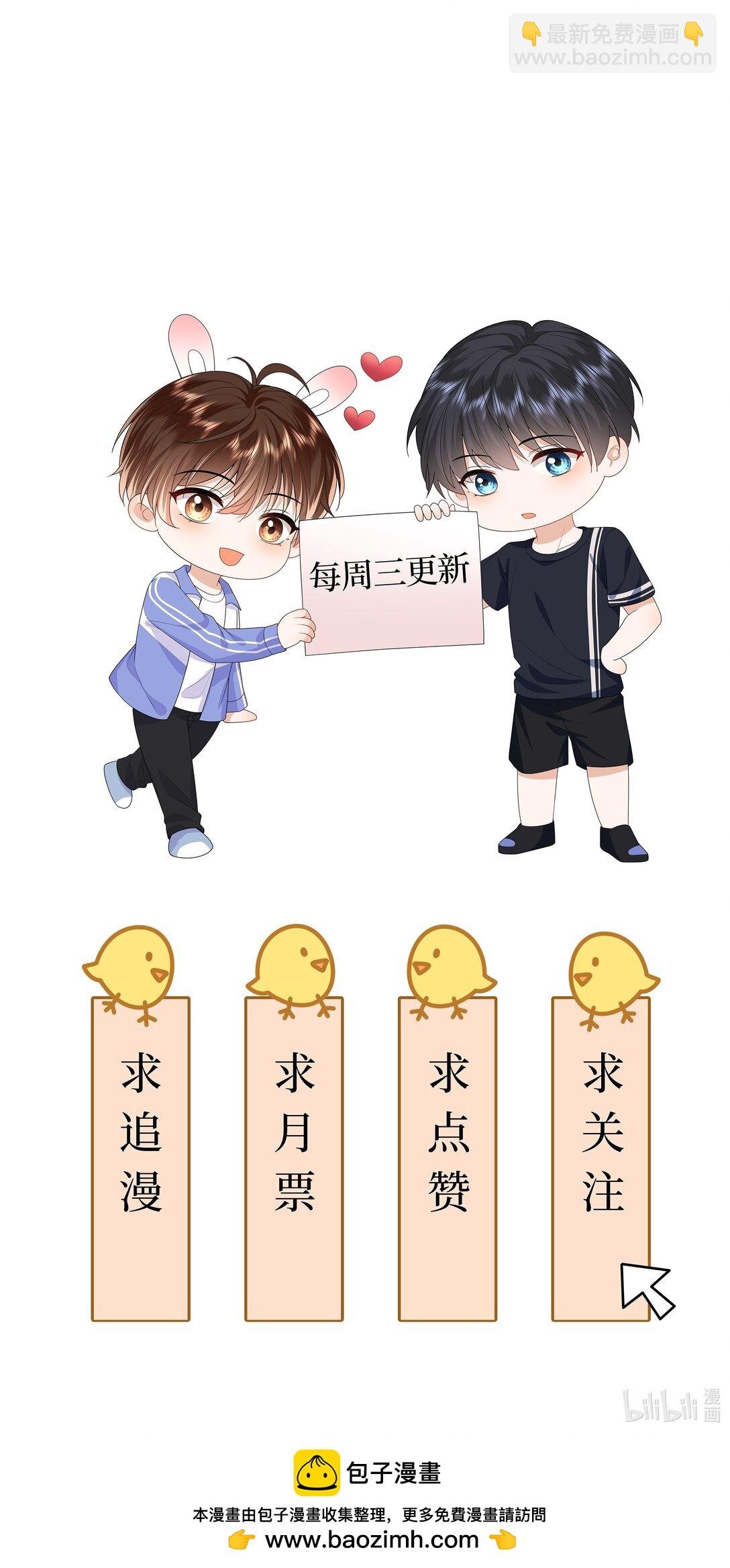040 同学会遇齐穹