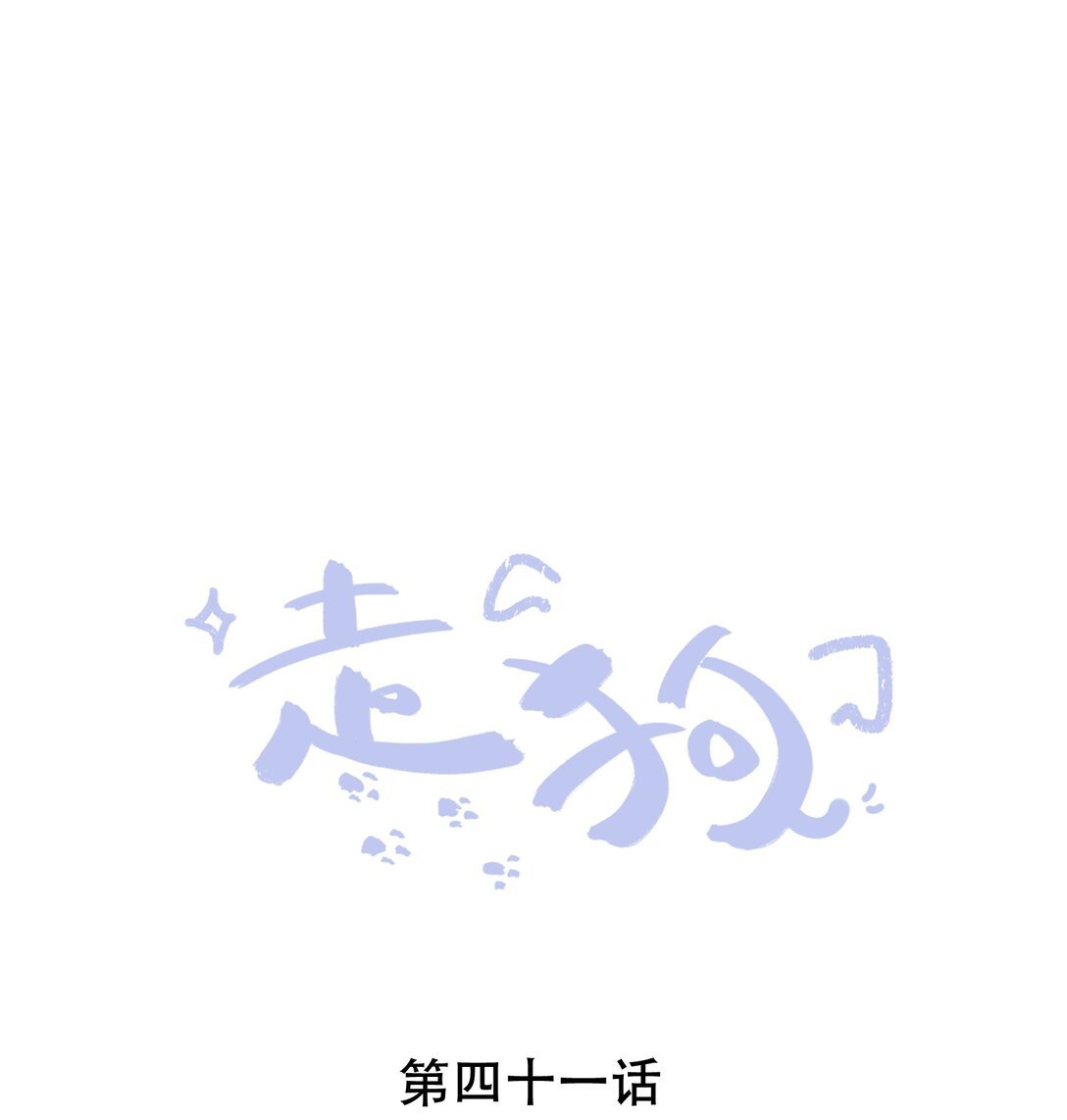 041 醉酒嬉闹
