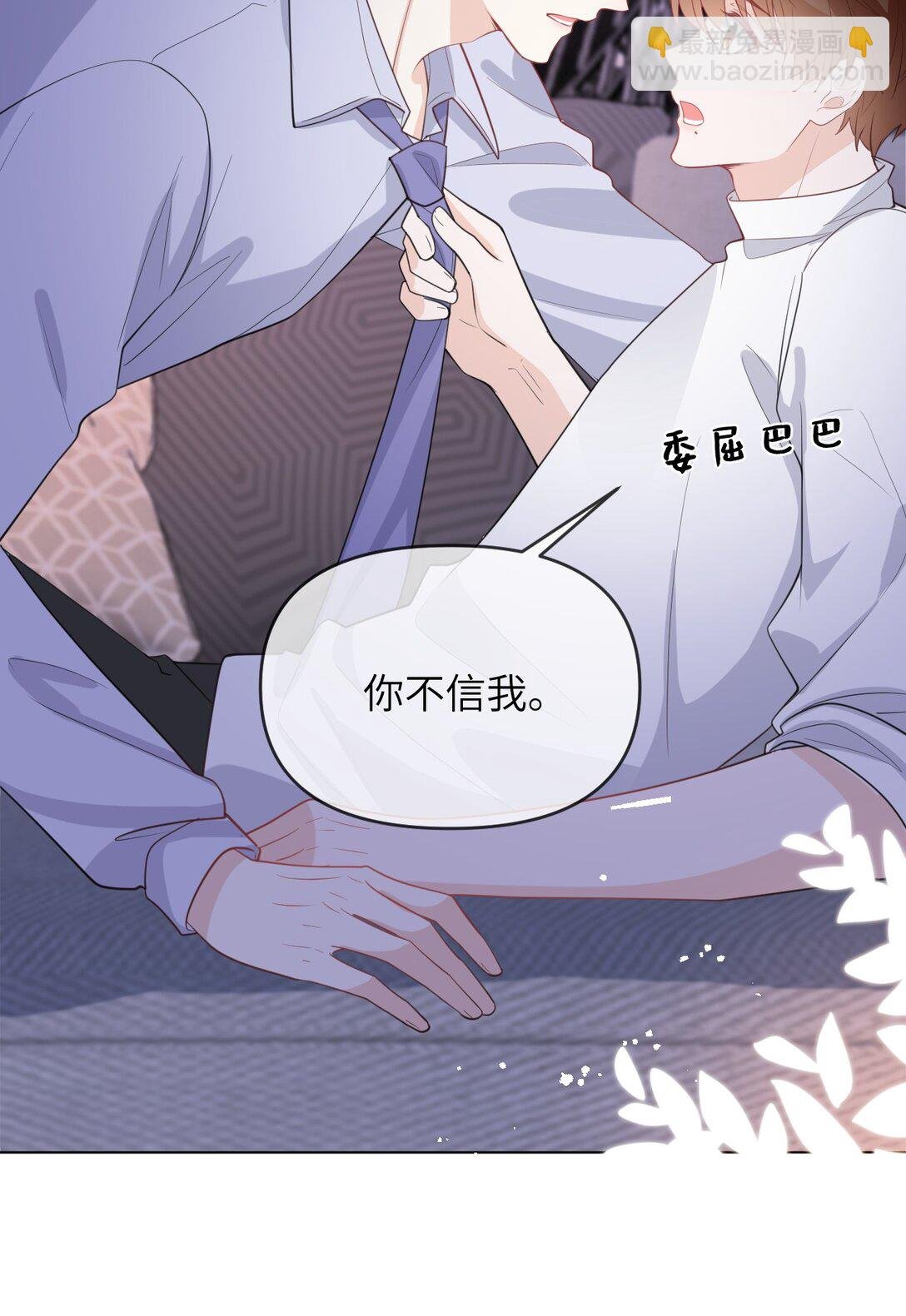 041 醉酒嬉闹