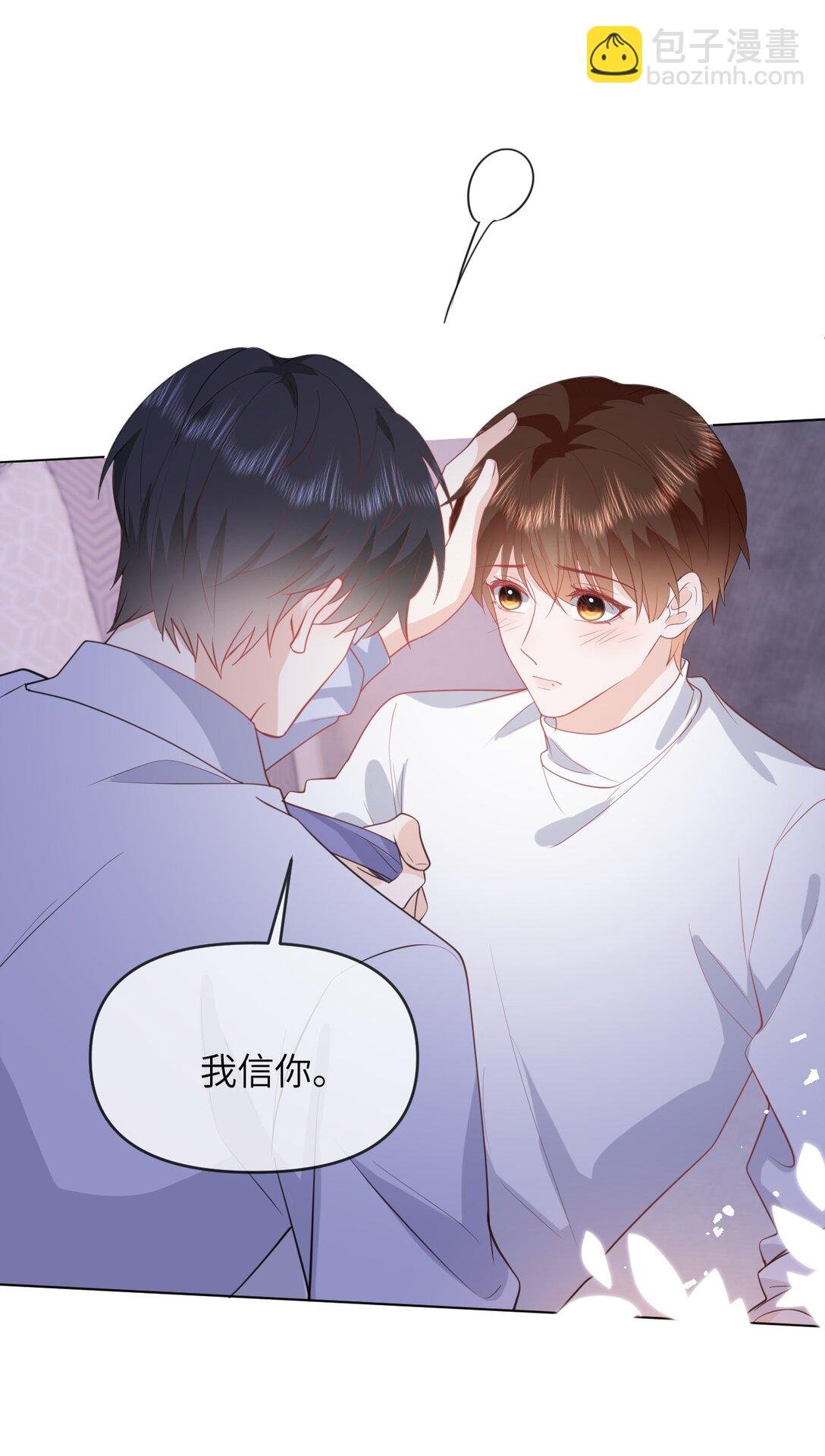 041 醉酒嬉闹