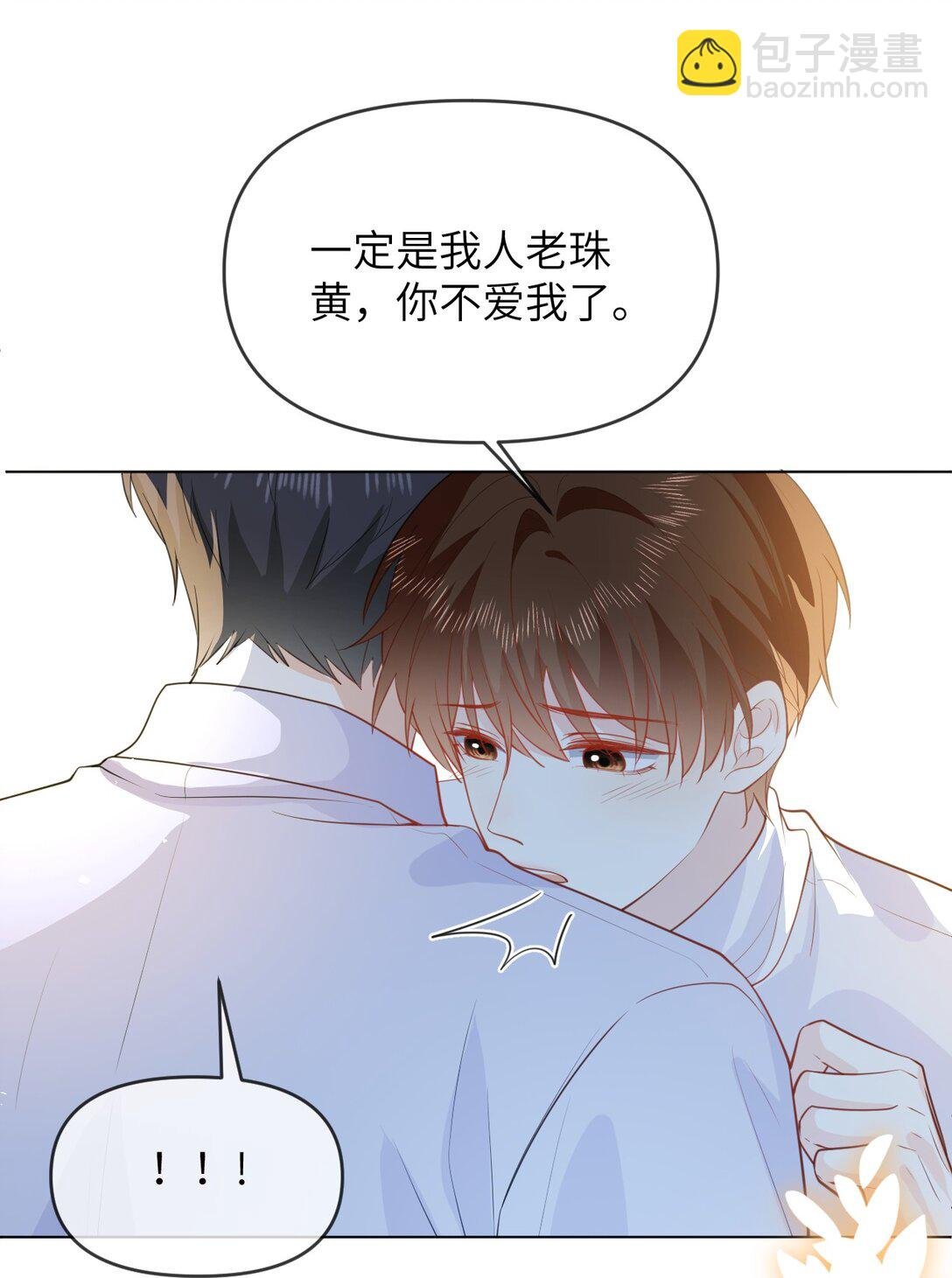 041 醉酒嬉闹