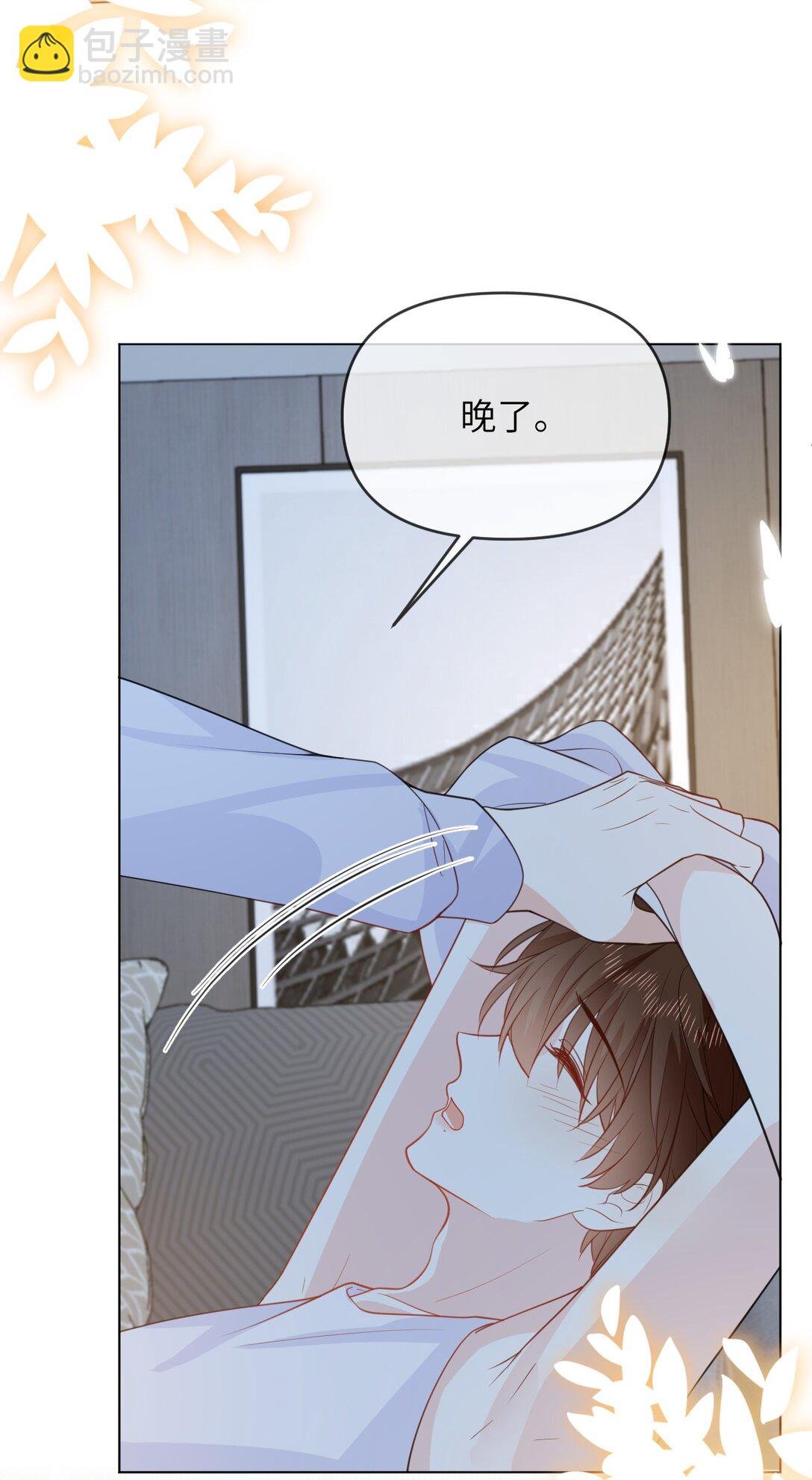 041 醉酒嬉闹